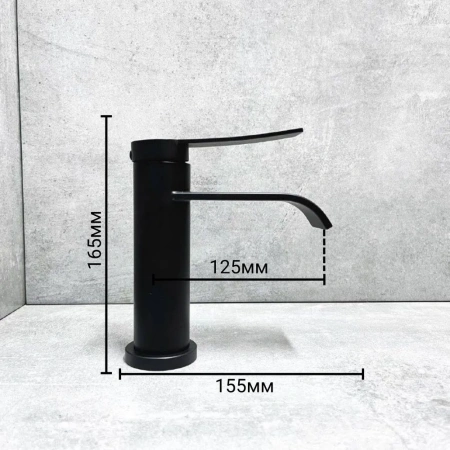 Смеситель для раковины BELZ B10812-7, черный матовый