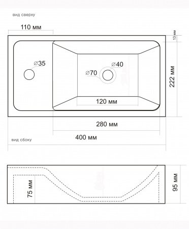 Раковина на полку или тумбу TORTUGA 220х400 Altasan