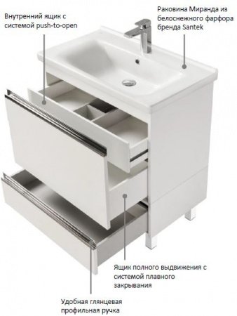 Тумба под раковину Акватон Капри 80 подвесная 1A230201KP010 Белая