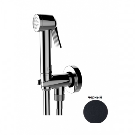 Гигиенический душ Bossini Apice CE4002.073 черный матовый
