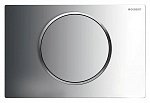 Кнопка смыва Geberit Sigma 10 115.758.KH.5 хром глянцевый/хром матовый Кнопка смыва Geberit Sigma 10 115.758.KH.5 хром глянцевый/хром матовый