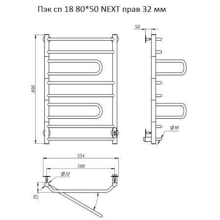 Полотенцесушитель электрический Тругор Пэк серия 18 80х50 хром, правый