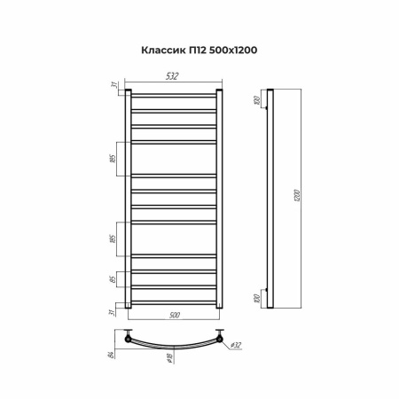 Полотенцесушитель водяной Terminus Классик П12 50х120