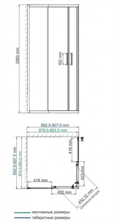 Душевой угол WasserKraft Main 41S03M 90x90x200, профиль хром, стекло матовое