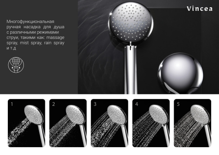 Душевая стойка с термостатом Vincea Esse VSFS-1E0TCH хром