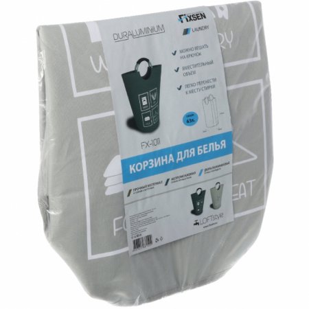 Корзина для белья Fixsen FX-1011 Серая