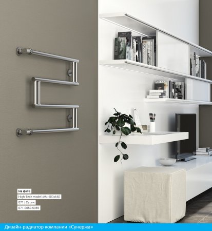 Полотенцесушитель водяной Сунержа High-Tech 00-0050-5065 50х65 хром